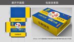 月饼包装