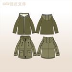 秋冬季休闲服装外套两件套男装