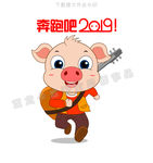 奔跑吧2019小猪