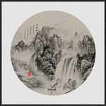 水墨山水画