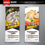 饺子