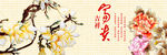 装饰画