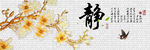装饰画