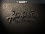 艺术字