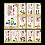 小学文化