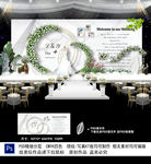 白色简约婚礼