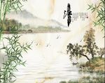 新中式忆江南竹林飞鸟竹子背景墙