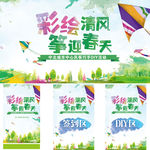 美术班活动