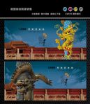 龙柱