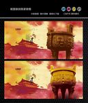 鼎文化