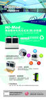 模块化冷热水机组-展架