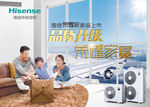 品质升级 荣耀家冕-地贴