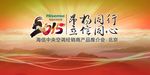 产品推介会
