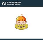 手绘LOGO