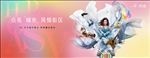 商业户外广告PART2