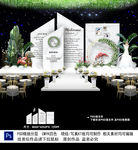大理石纹婚礼