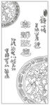 牡丹
