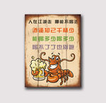 饭店装饰画
