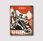 饭店装饰画