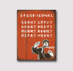 饭店装饰画