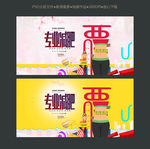 减肥