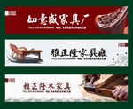 家具招牌设计