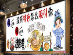 串串吸引