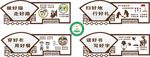 校园文化