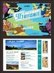 地产DM