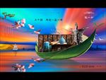 中式 豪宅 地产