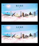 龙岩