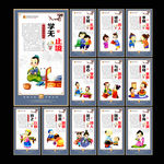 学校文化
