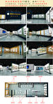 大学校史馆展厅3D模型