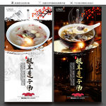 银耳莲子汤