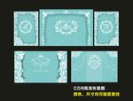 蒂芙尼蓝婚礼背景