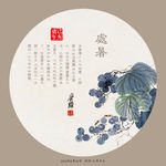 传统农历节气