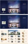 四折页 地产 蓝色 四方连续
