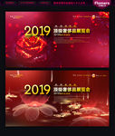 展会背景