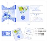 婚礼请柬