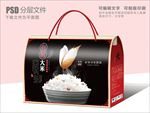 高端大米包装盒设计