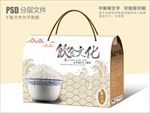 云纹大米包装盒设计