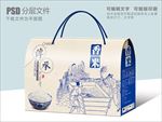 传承文化大米包装盒设计