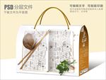 书香门第大米礼盒设计