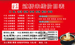 过桥米线