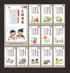 小学文化