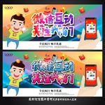 微信