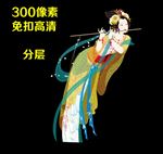 古代仙女免扣图