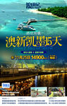 澳新凯墨