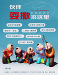 设计师策划文案广告公司创意招聘