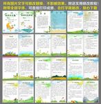 小学生优秀作文集校刊诗集册